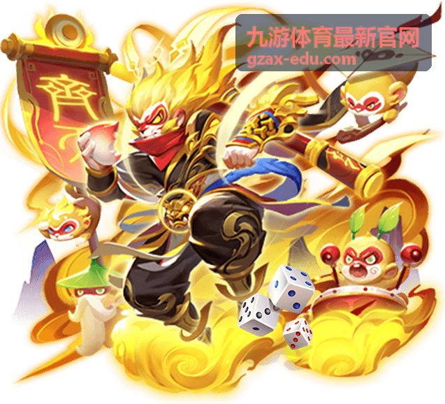 九游体育最新官网体育资讯栏目头图